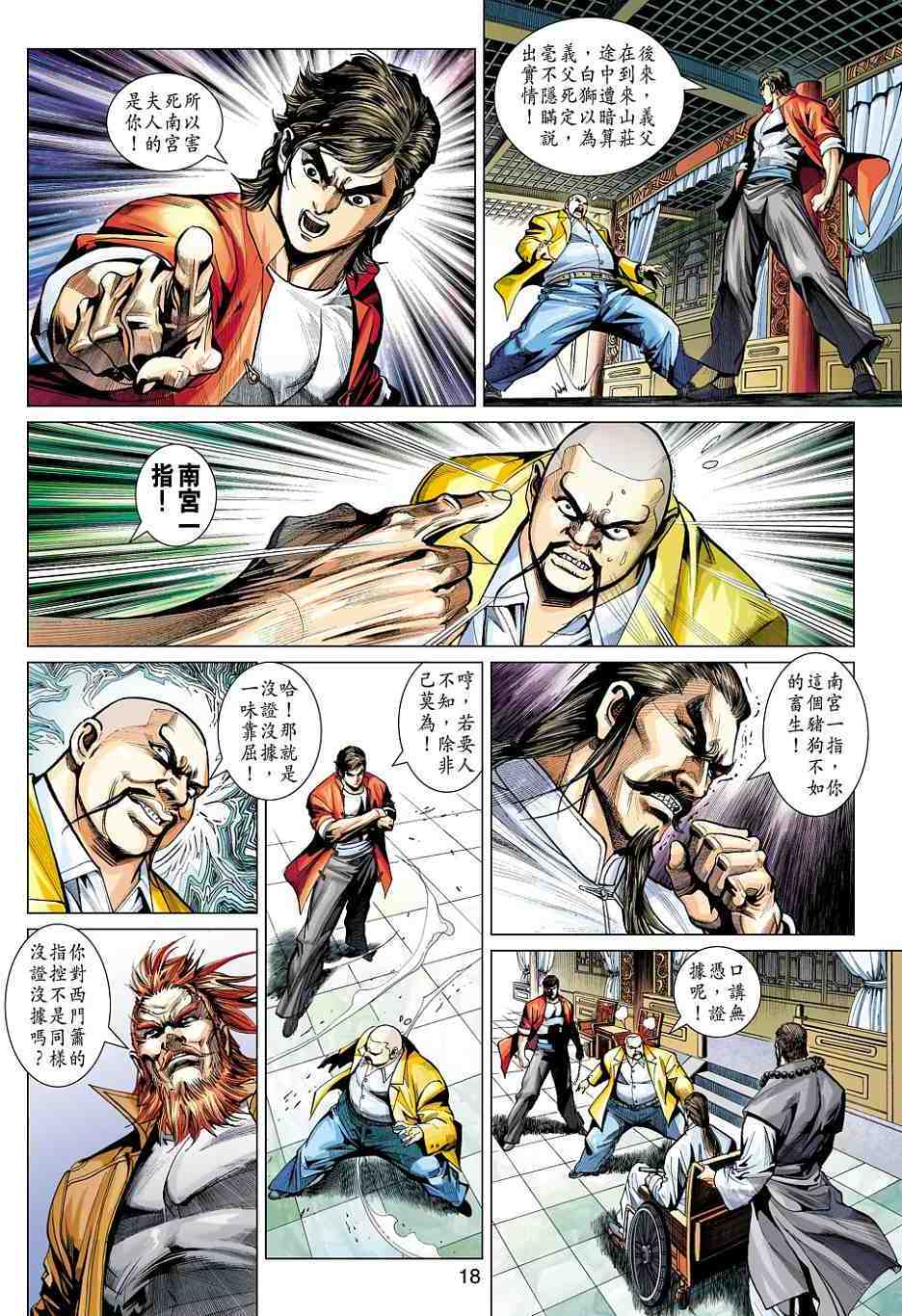 第15页