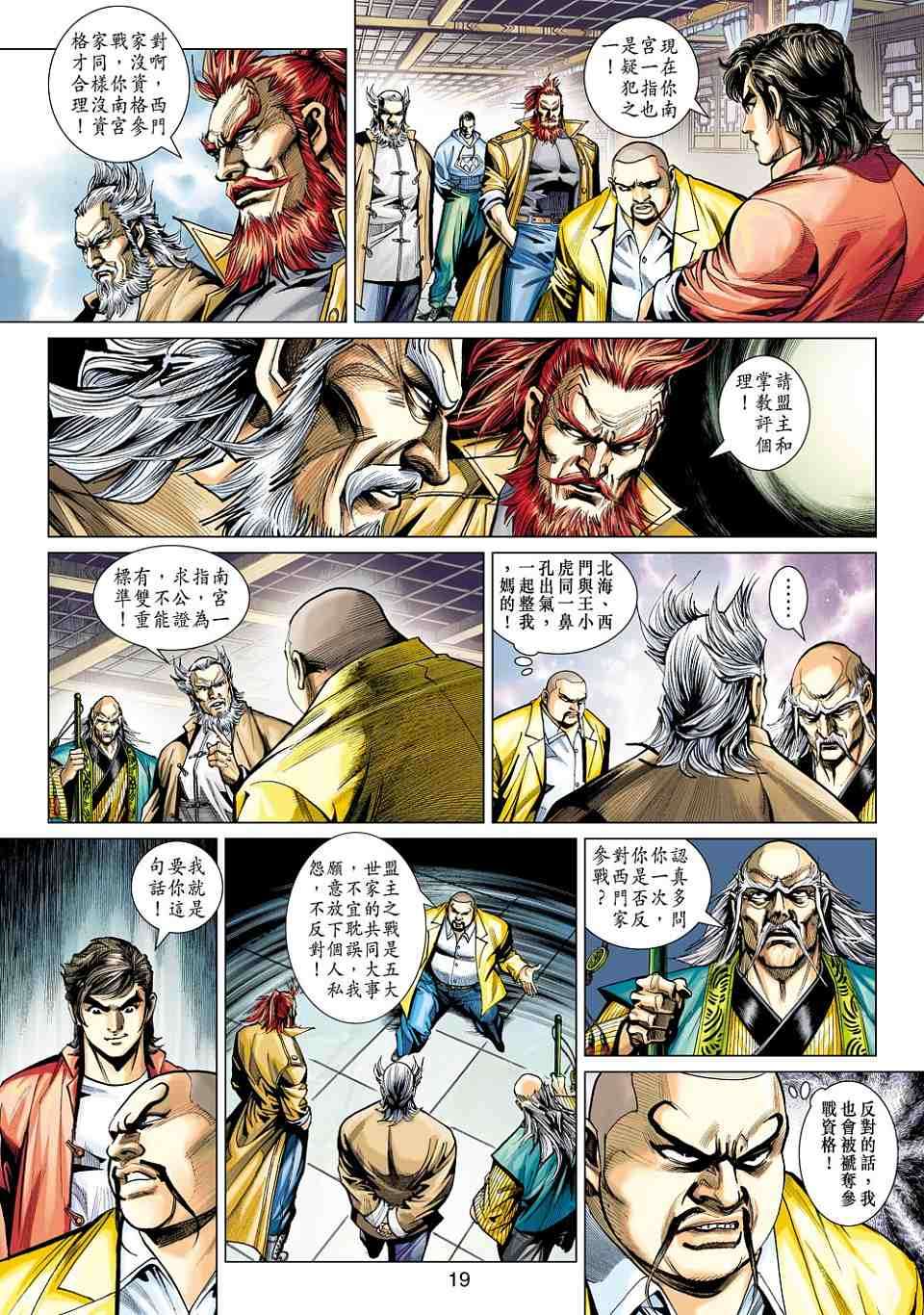 第16页