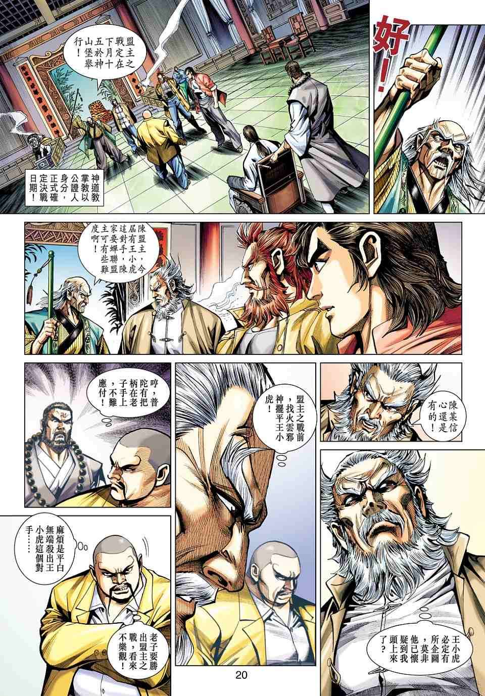 第17页