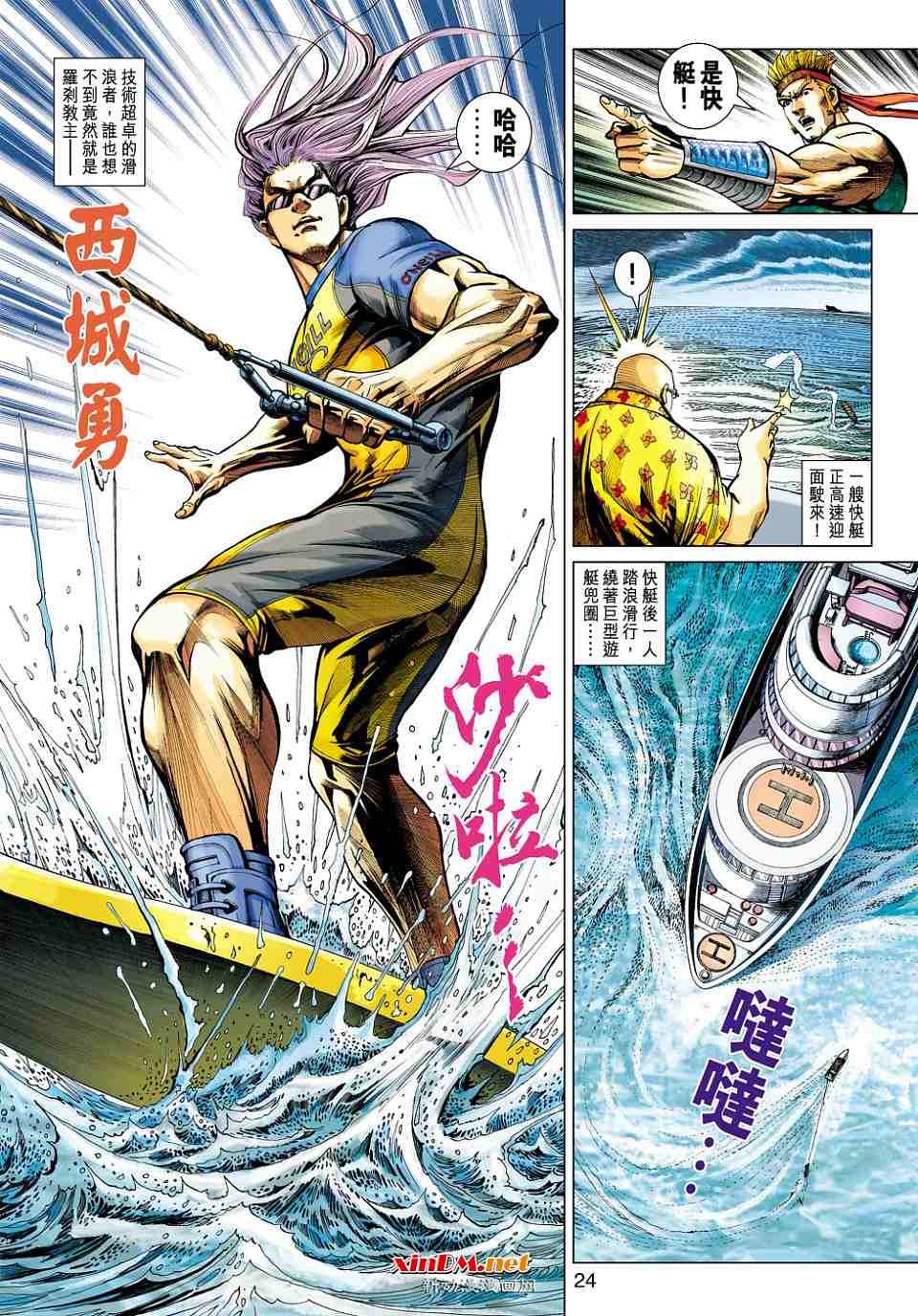 第20页