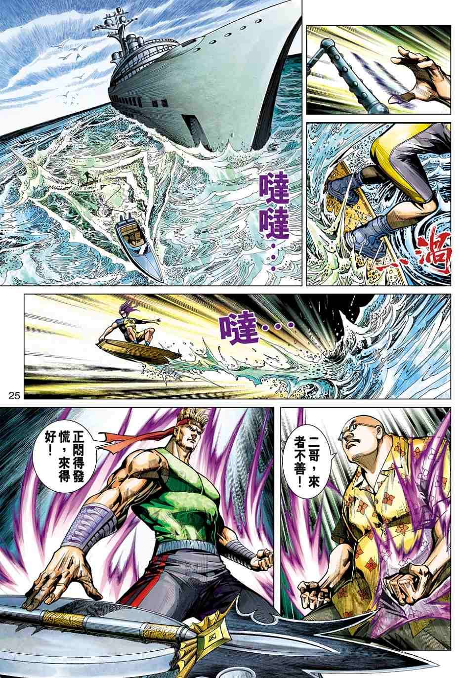 第21页