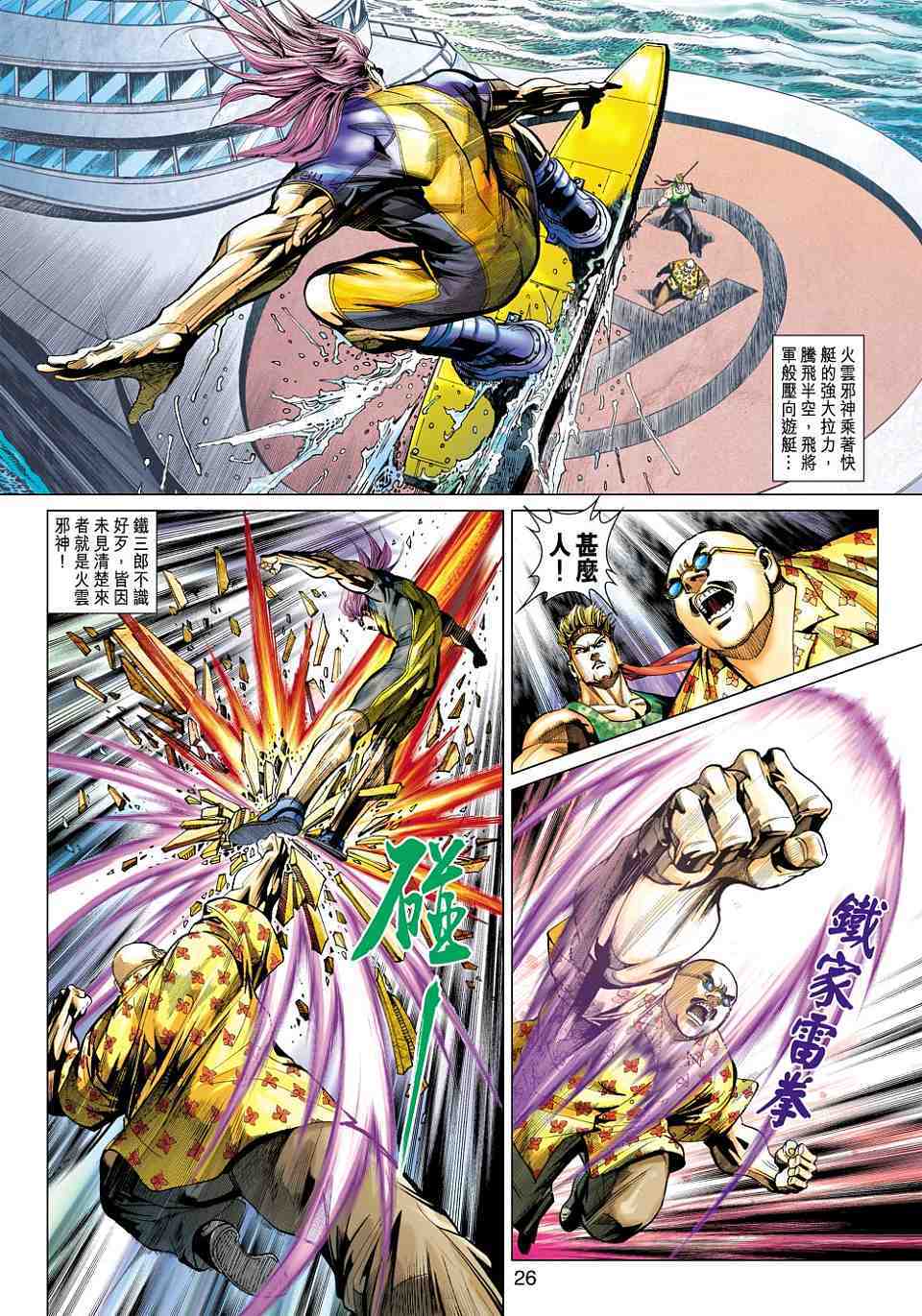 第22页
