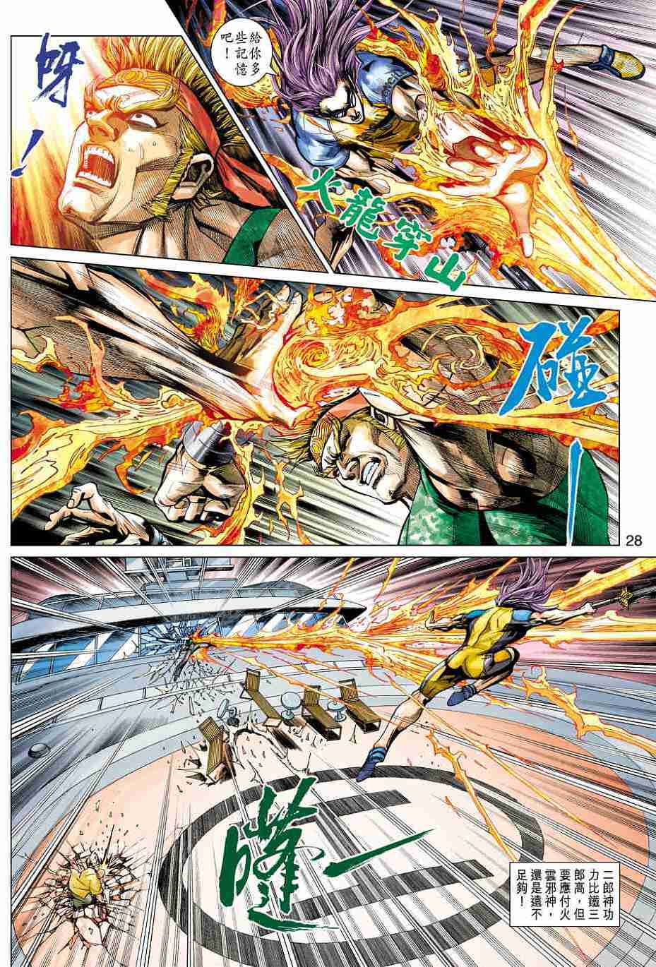 第24页