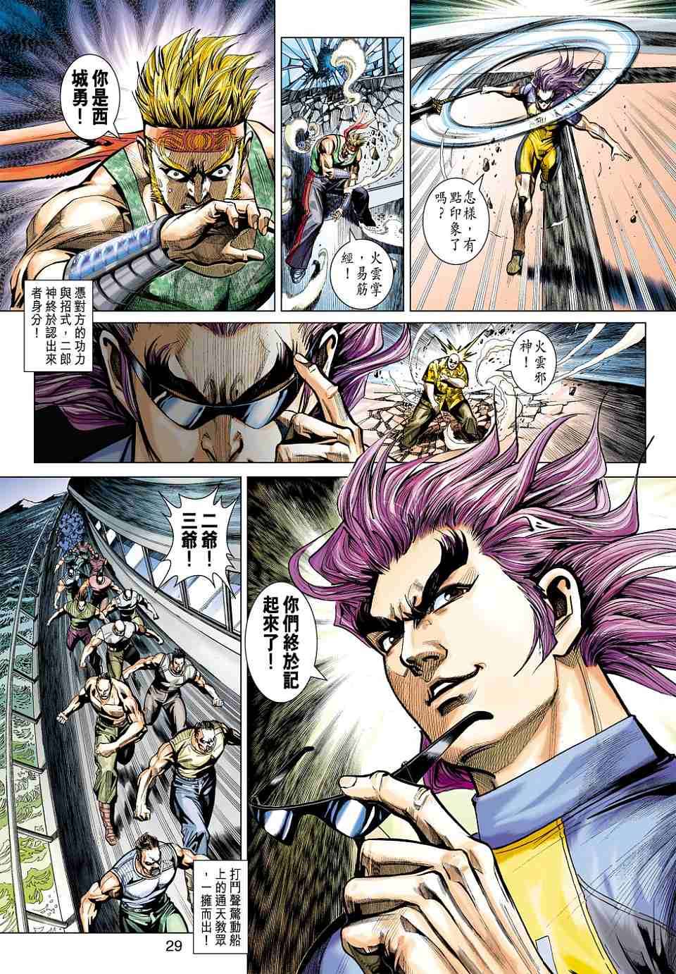第25页