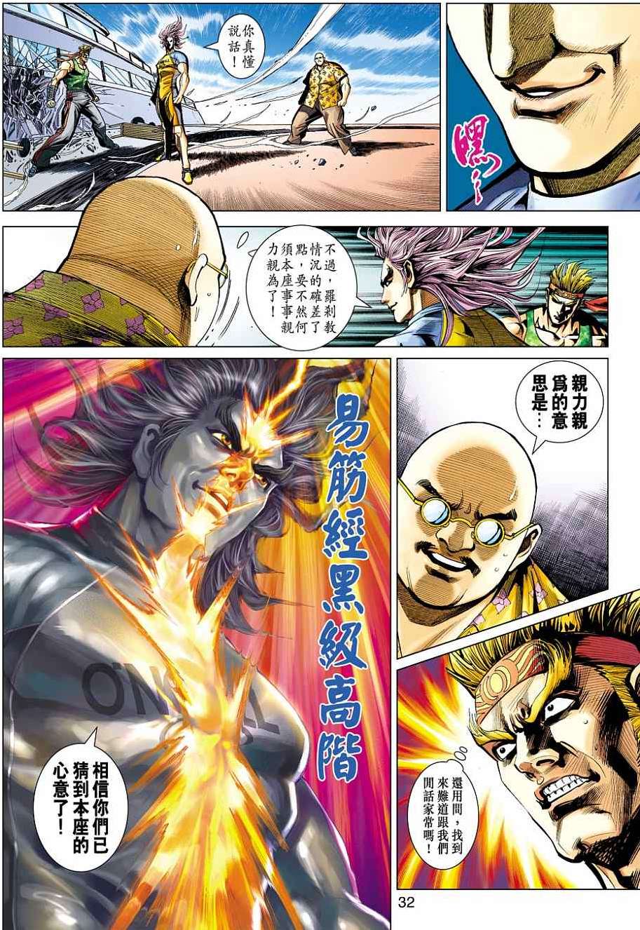 第28页