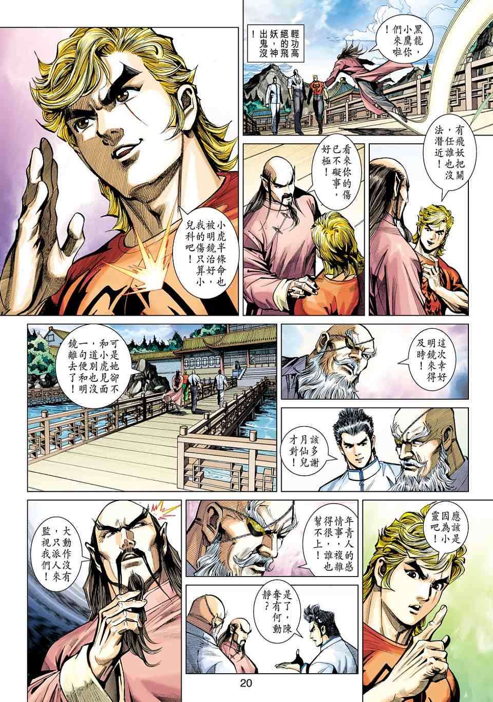 第16页