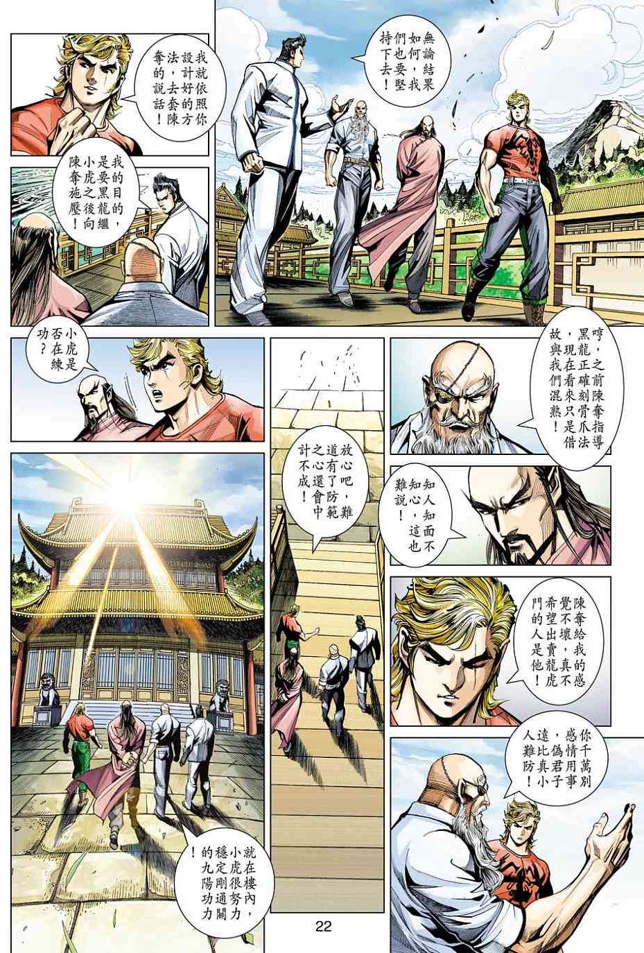 第18页
