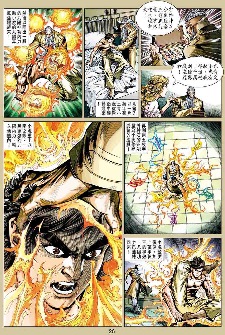 第22页