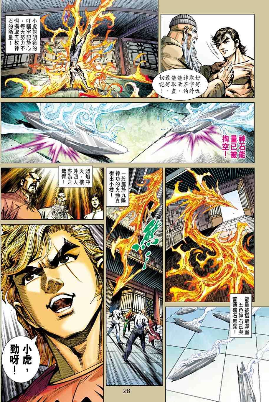 第24页
