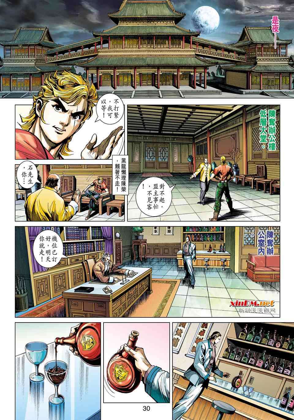 第26页