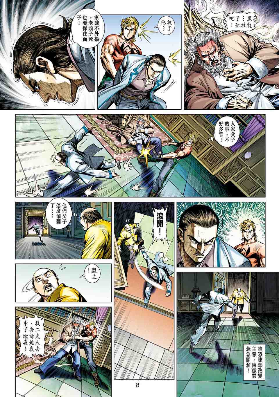 第5页
