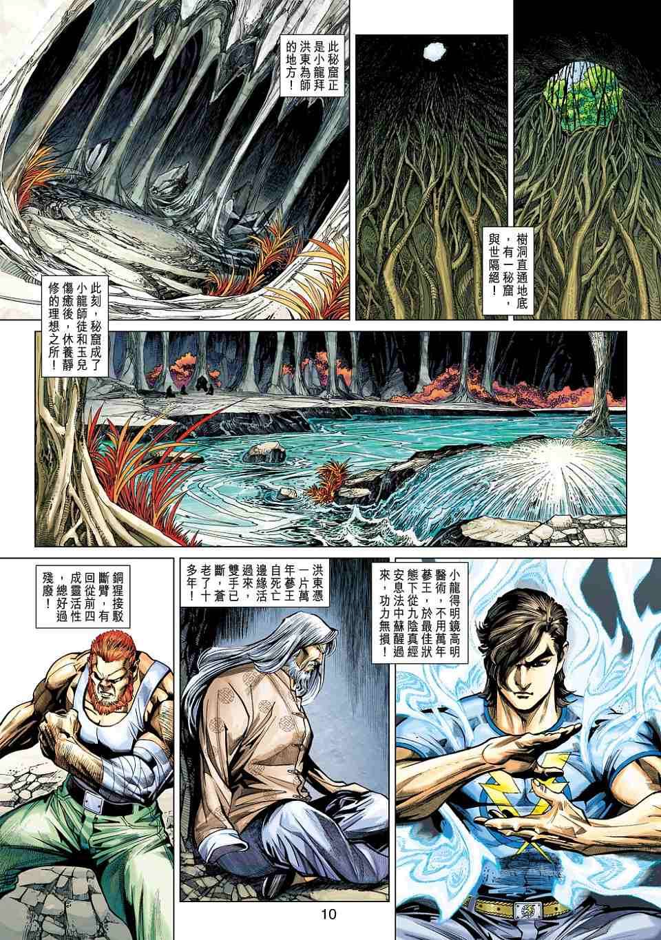 第7页