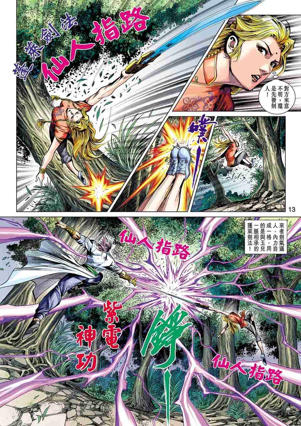 第10页