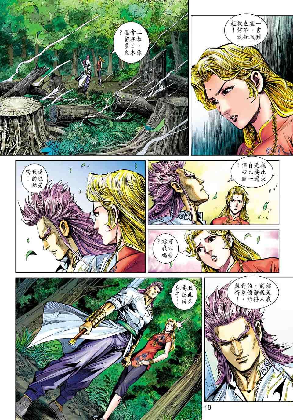 第15页