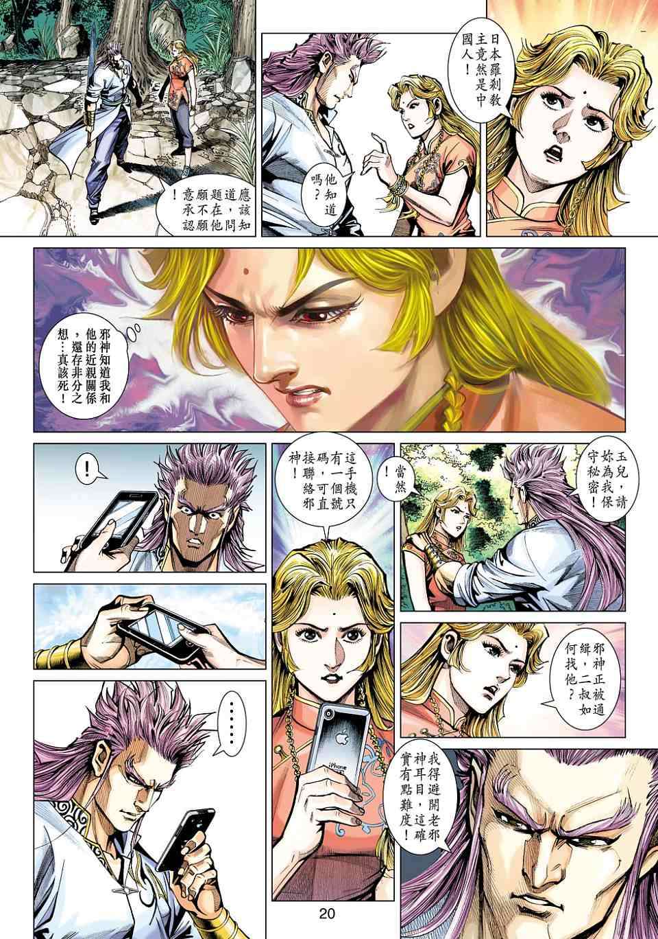 第17页