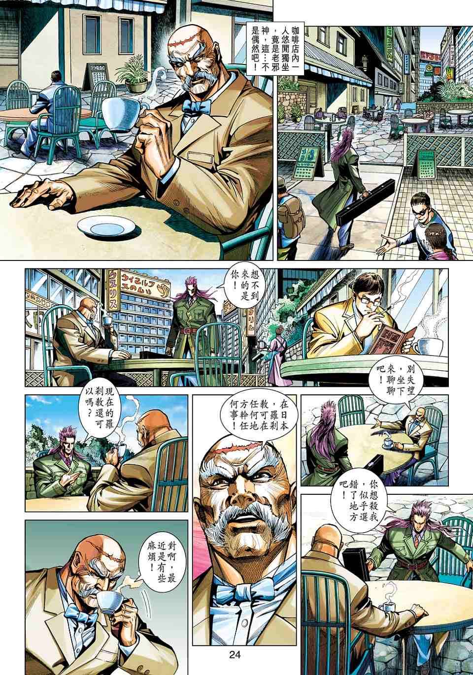 第21页