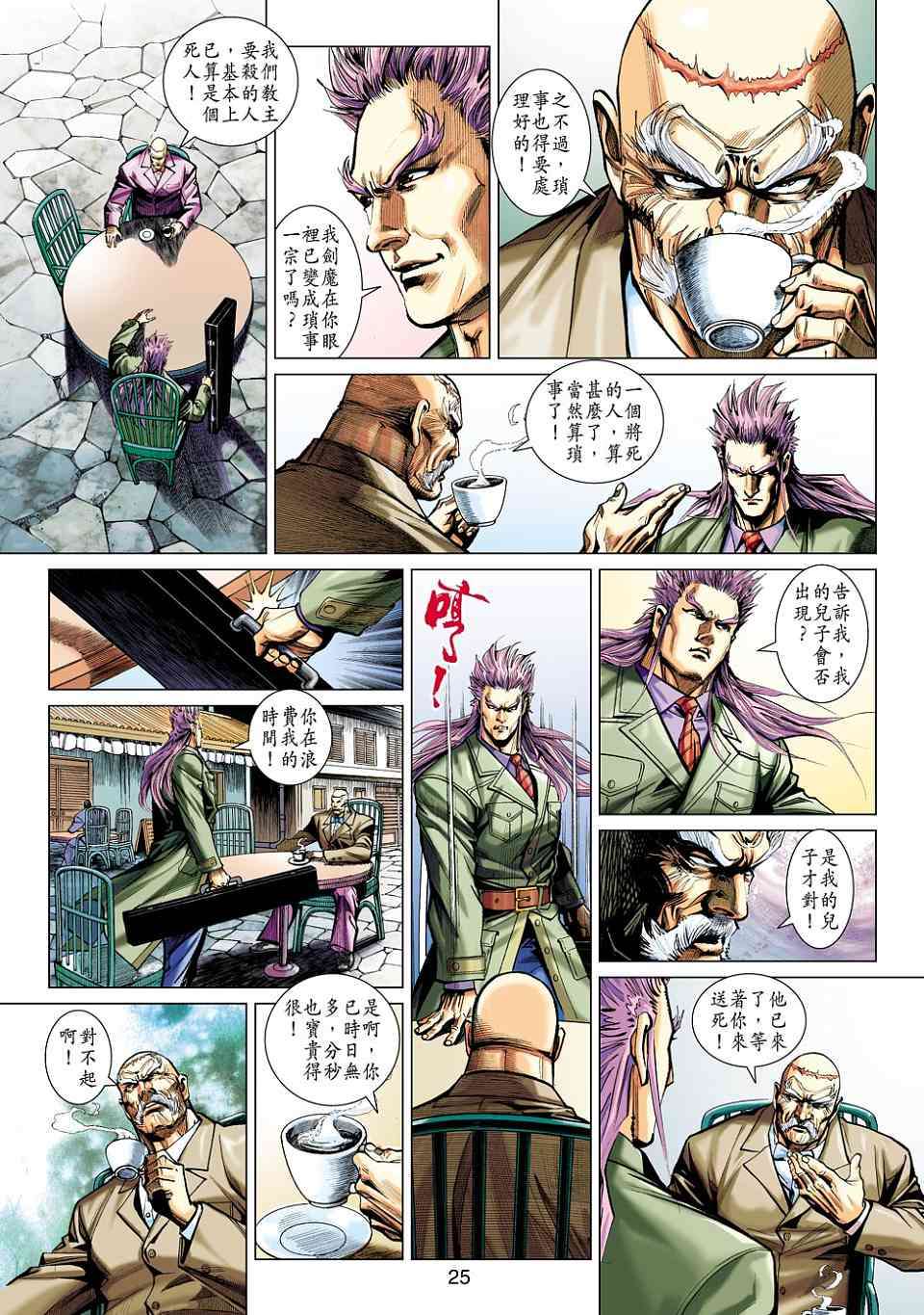 第22页