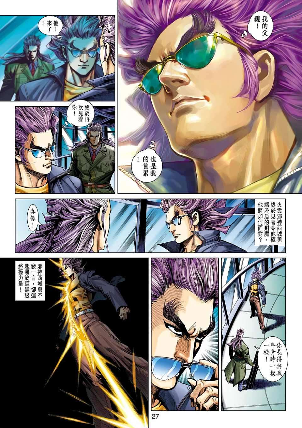 第24页