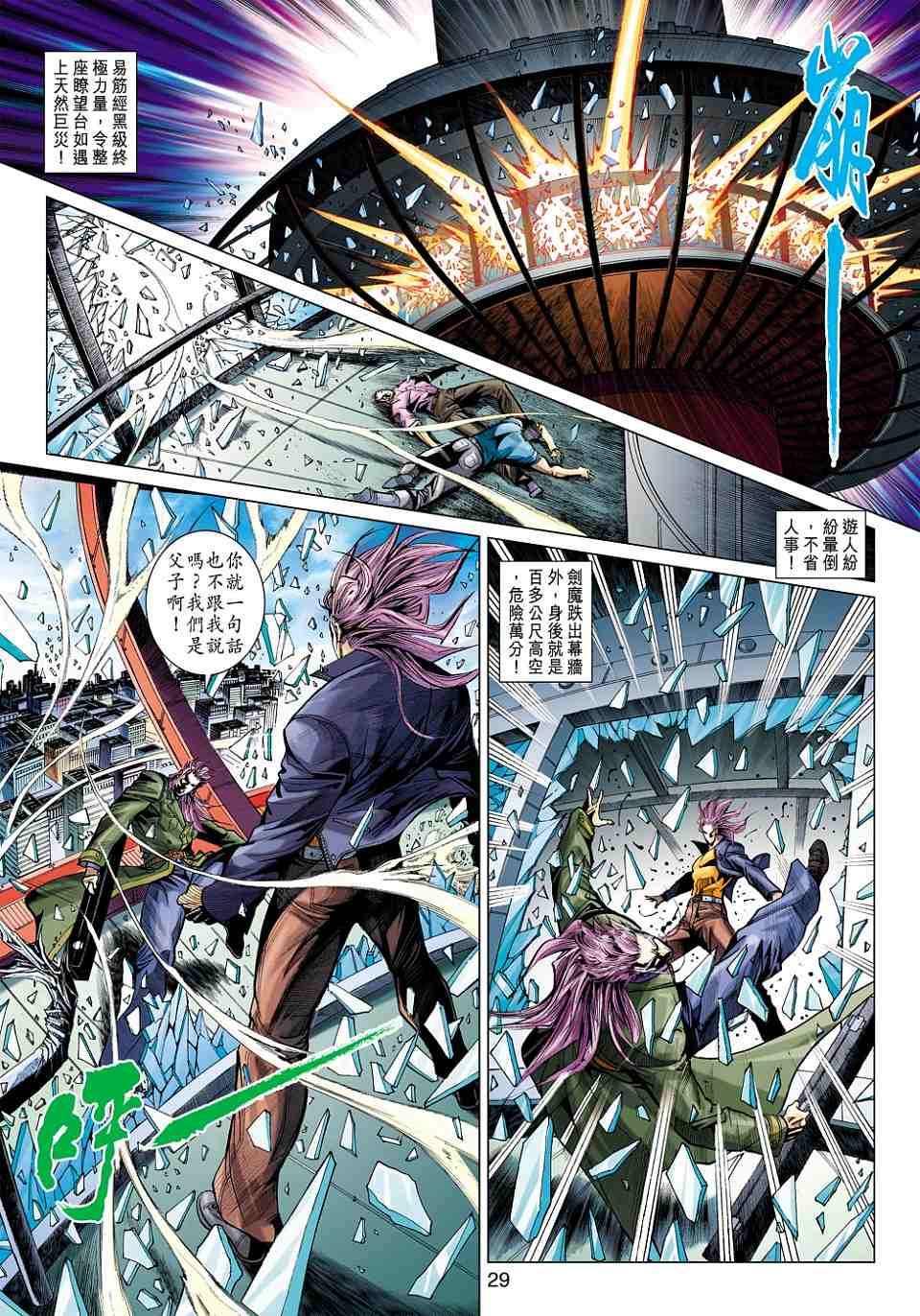 第26页