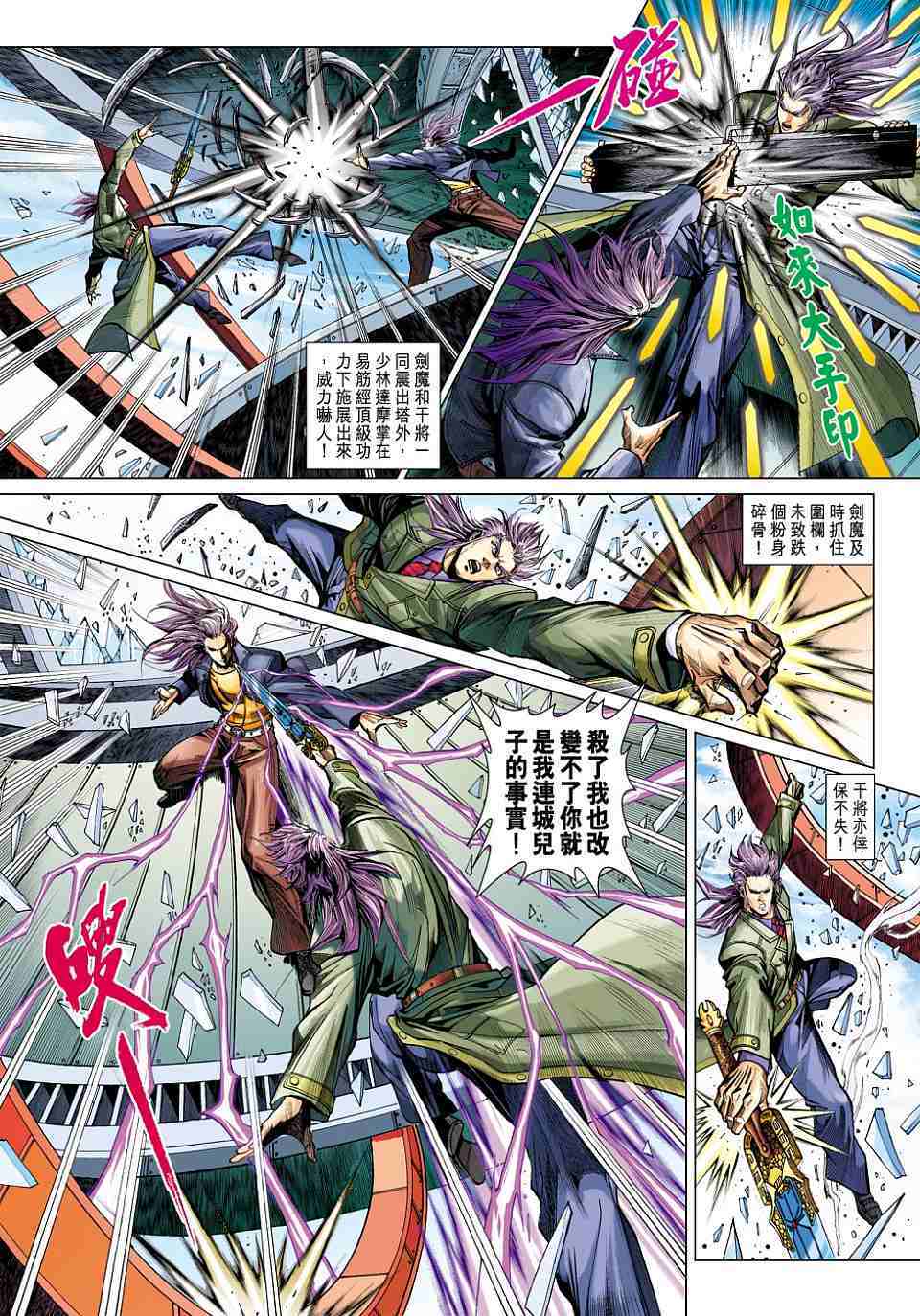 第28页