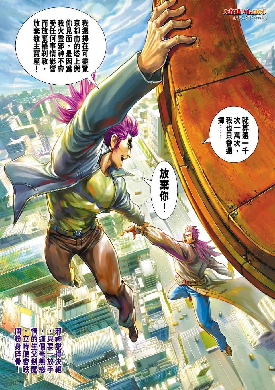 第30页