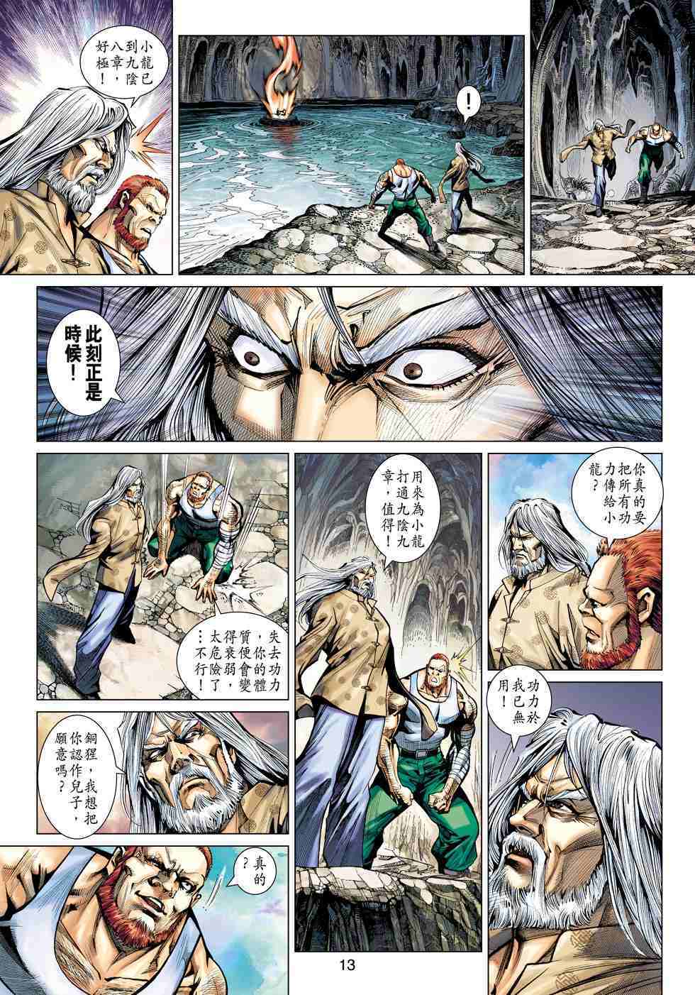 第10页