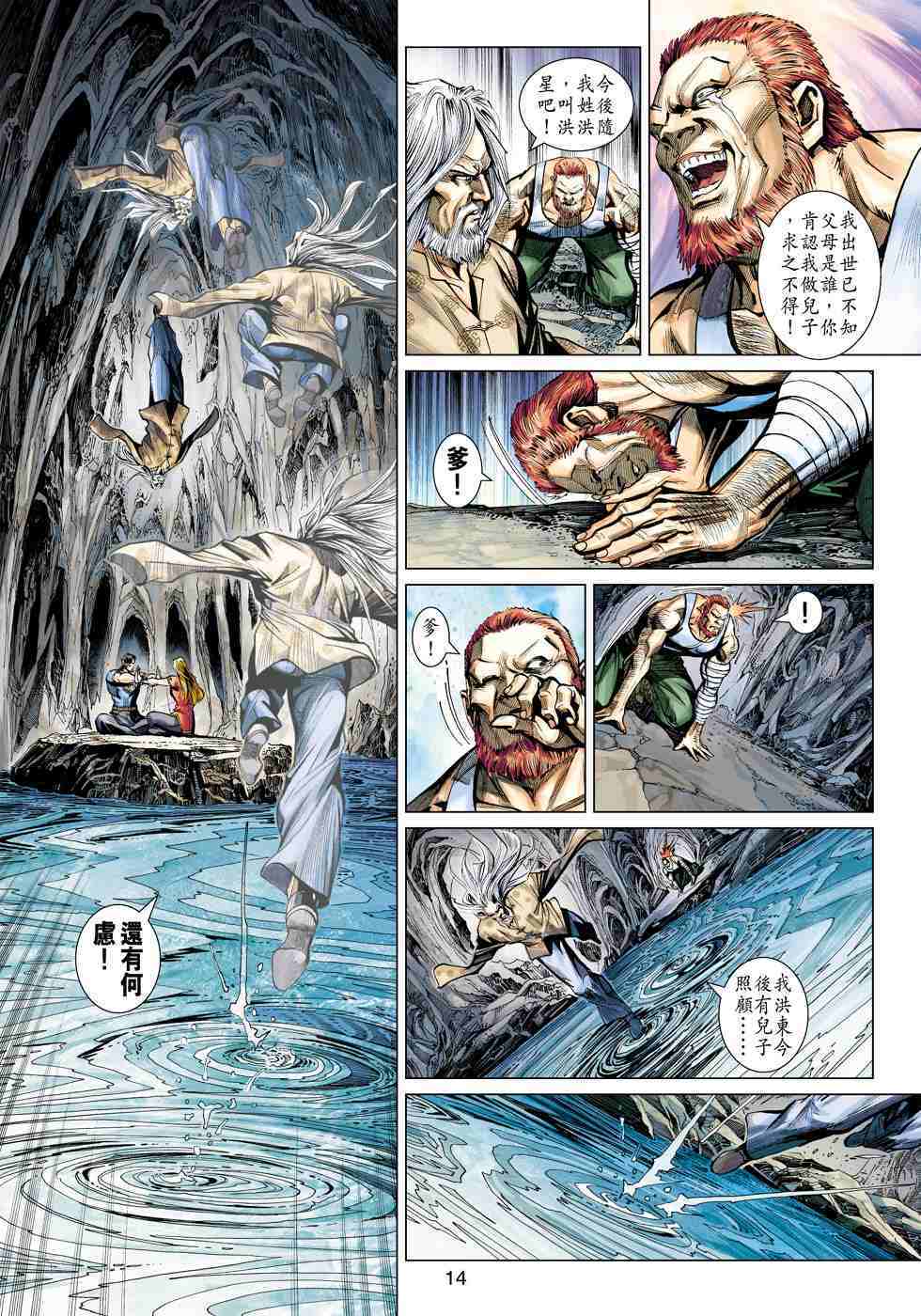 第11页