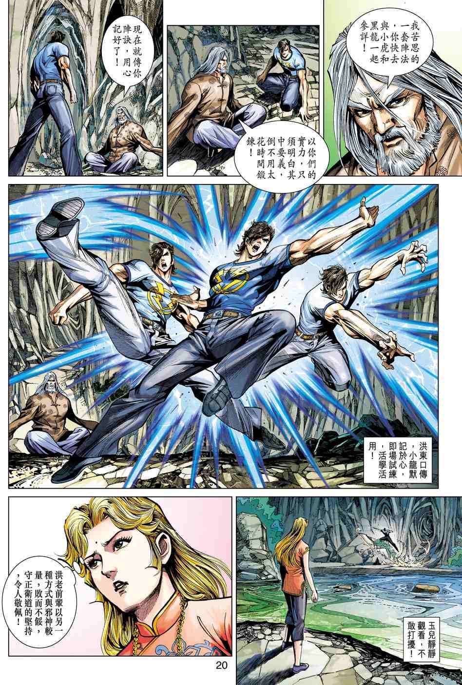 第16页