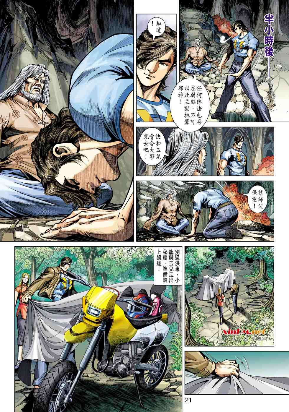 第17页
