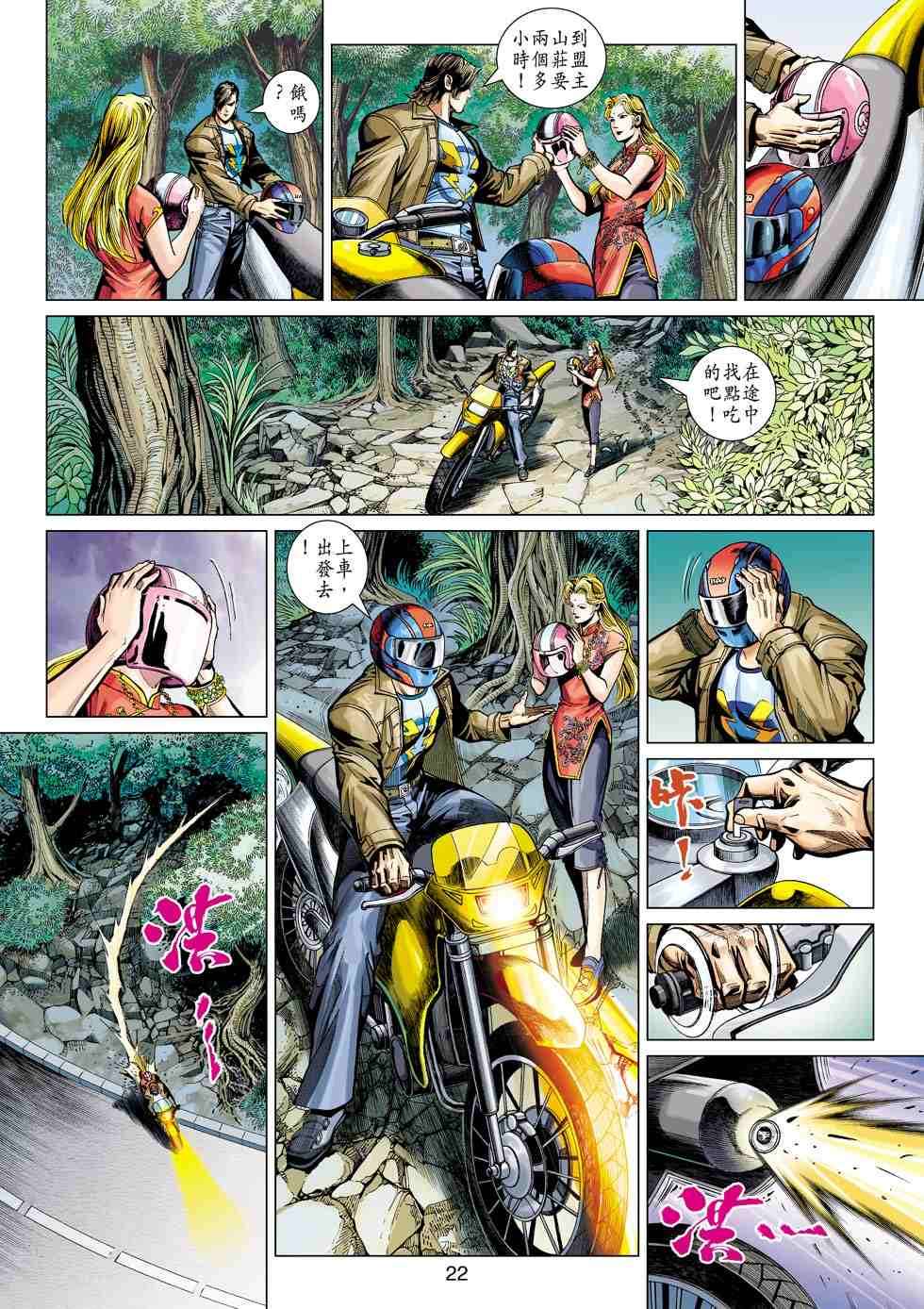 第18页