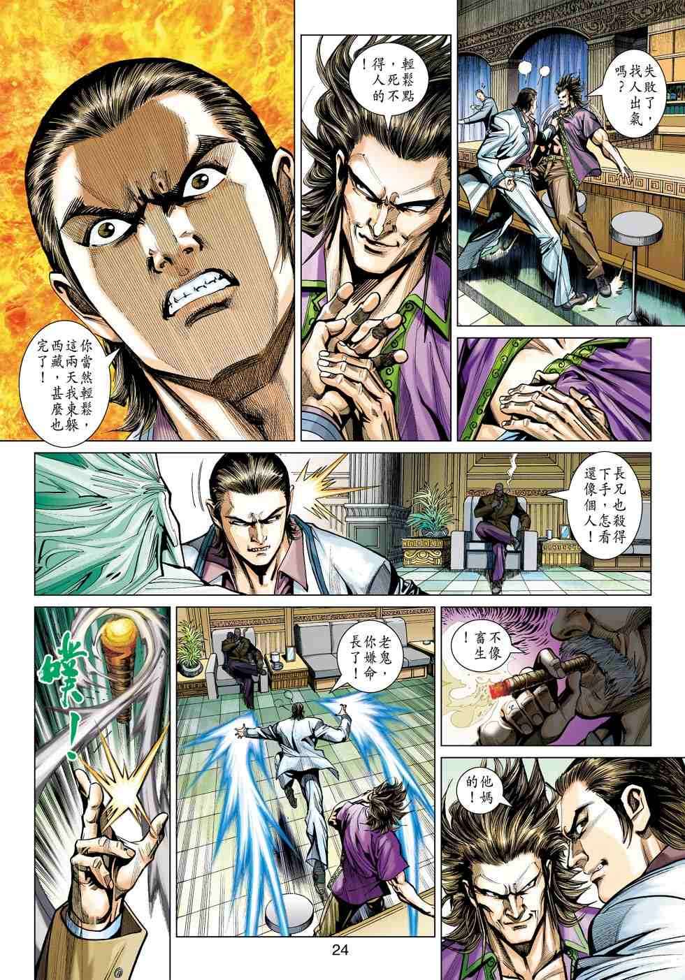 第20页