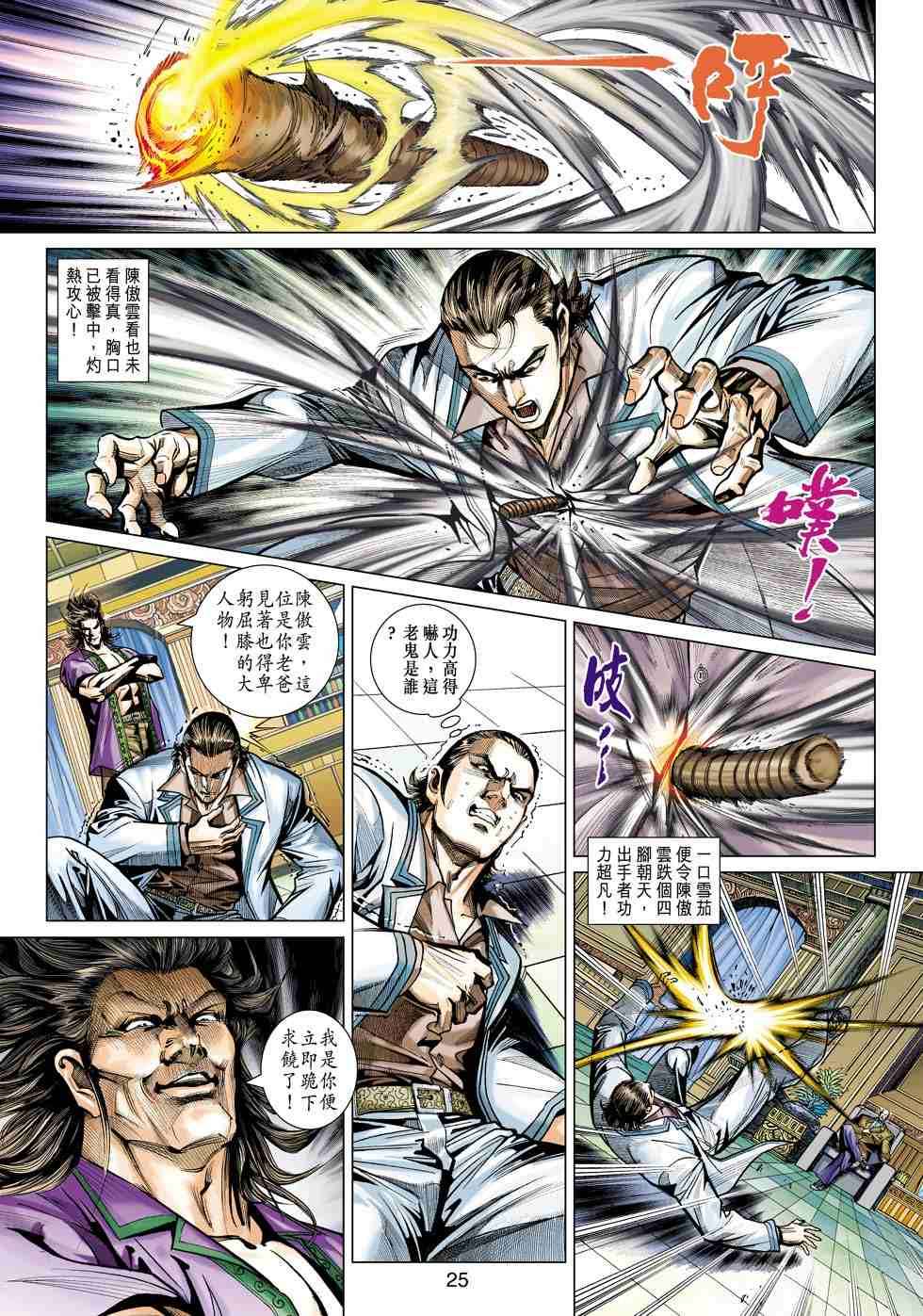第21页