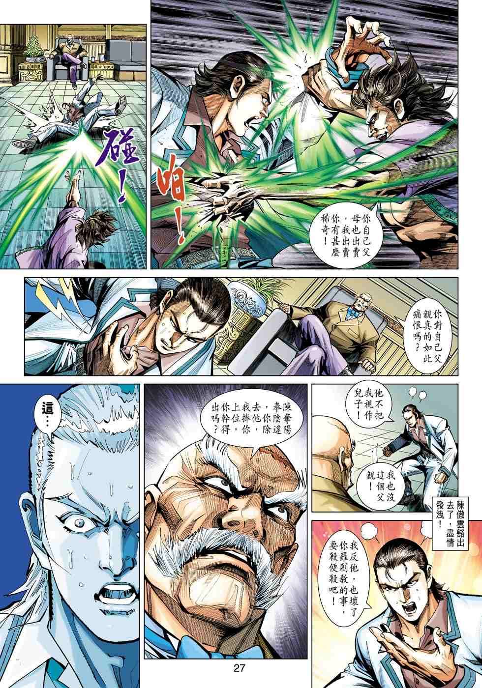 第23页