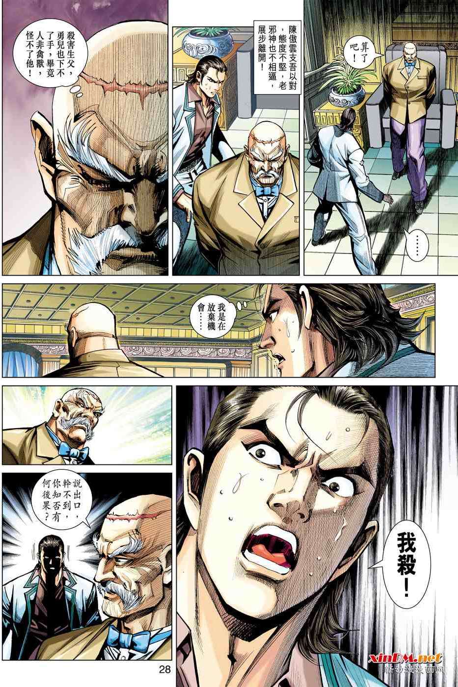 第24页