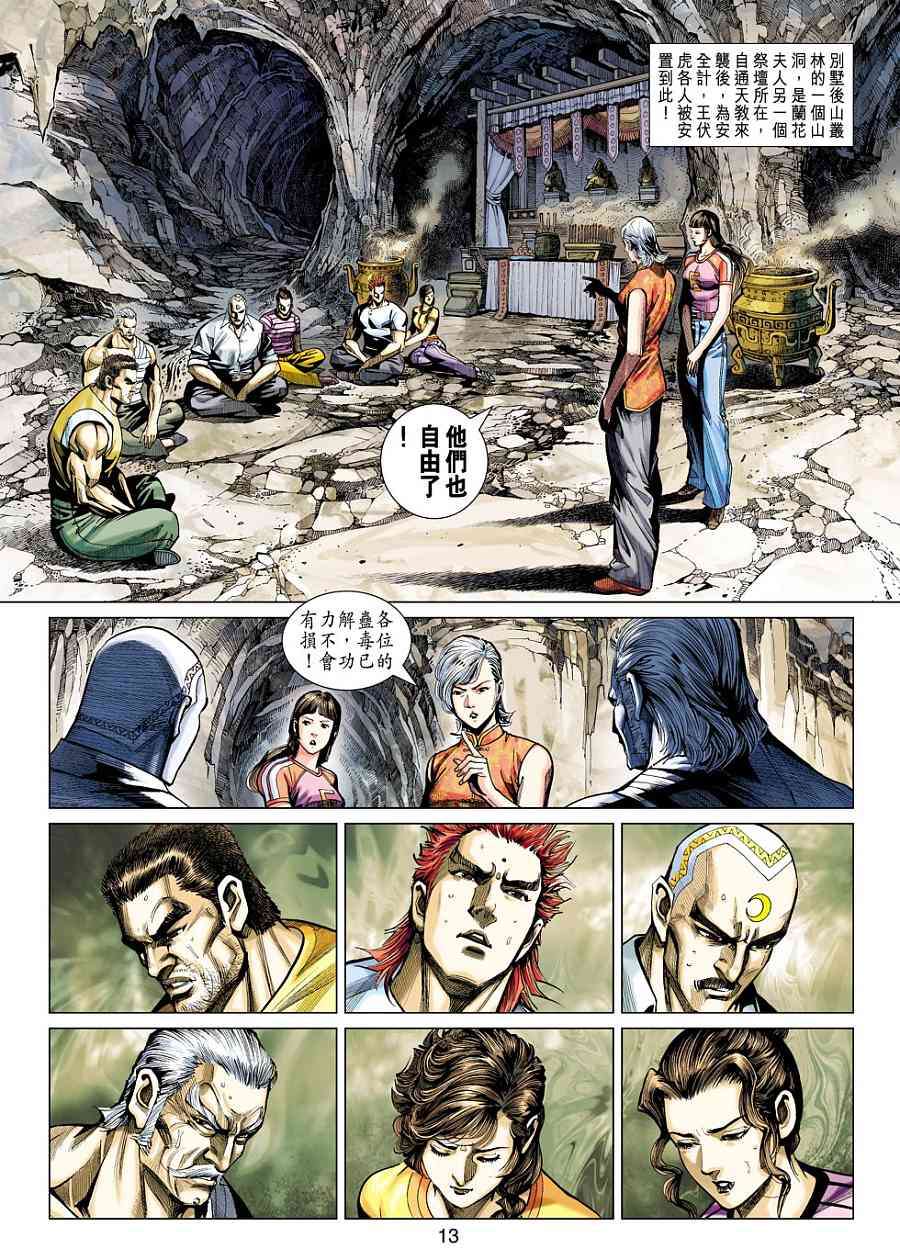 第10页