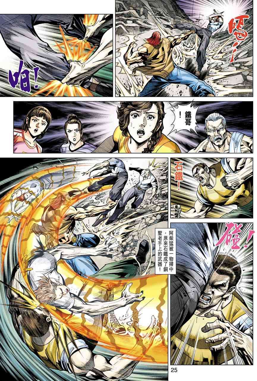 第22页