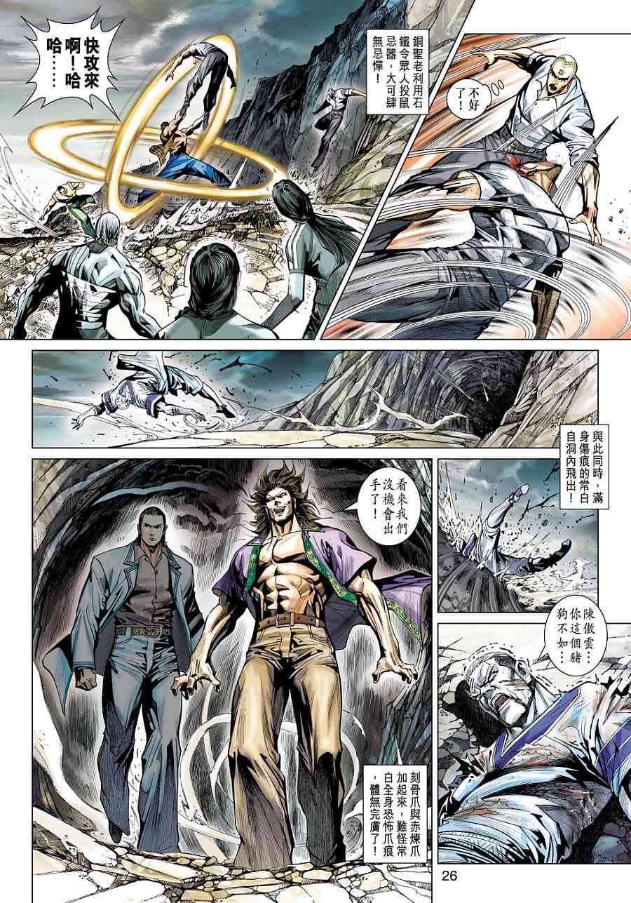 第23页