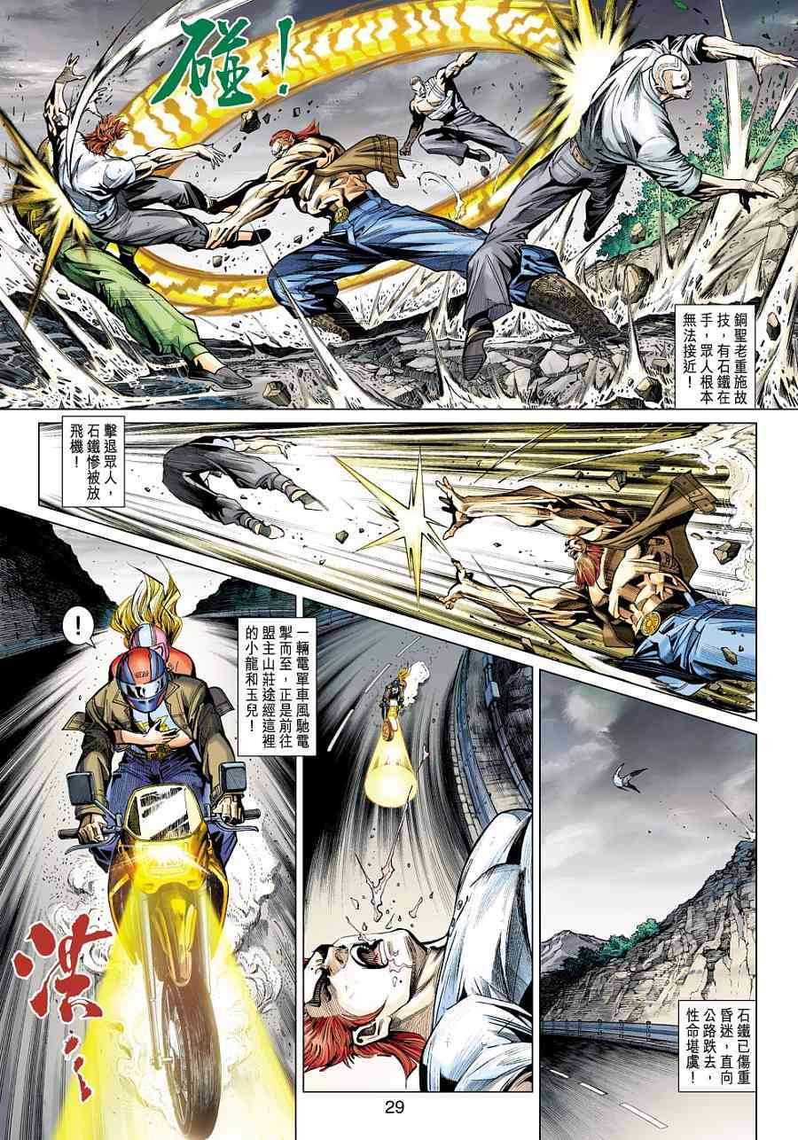 第26页