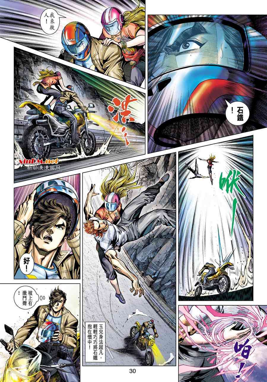 第27页