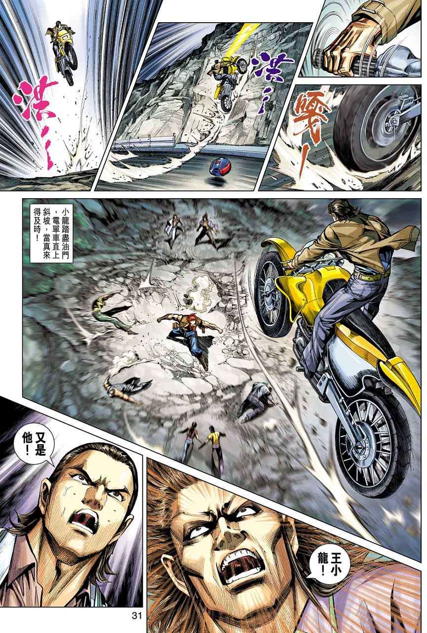 第28页