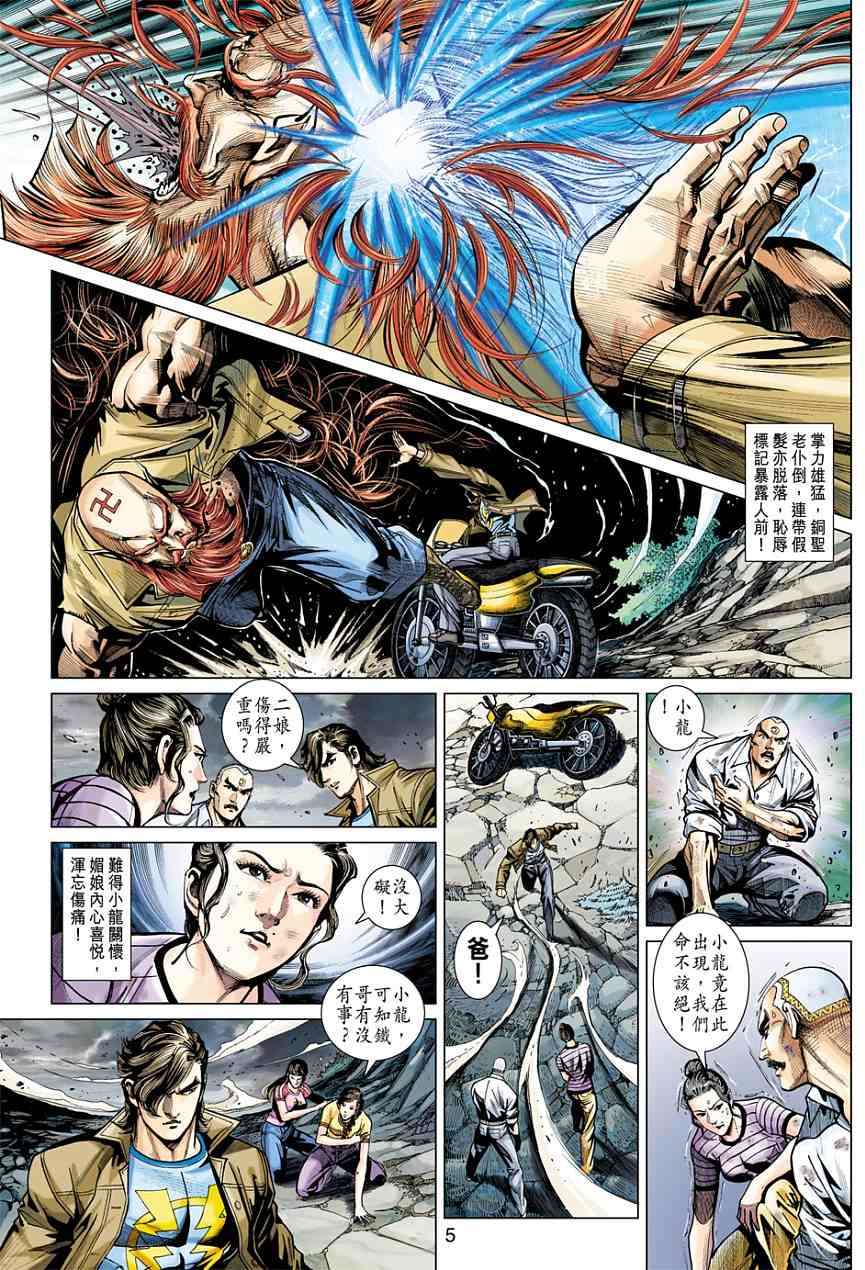 第2页