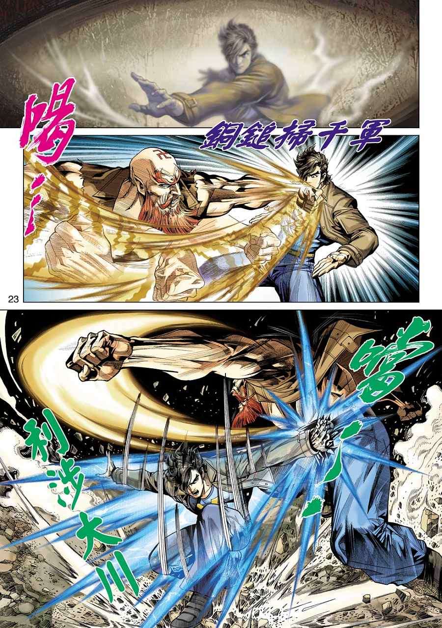 第20页