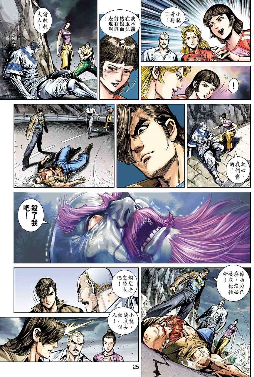 第22页