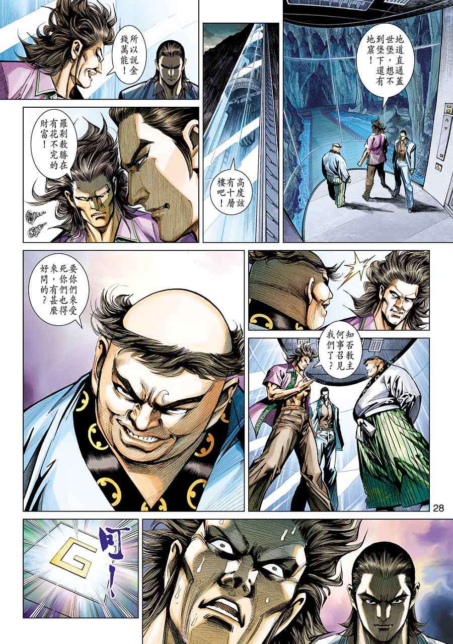 第25页