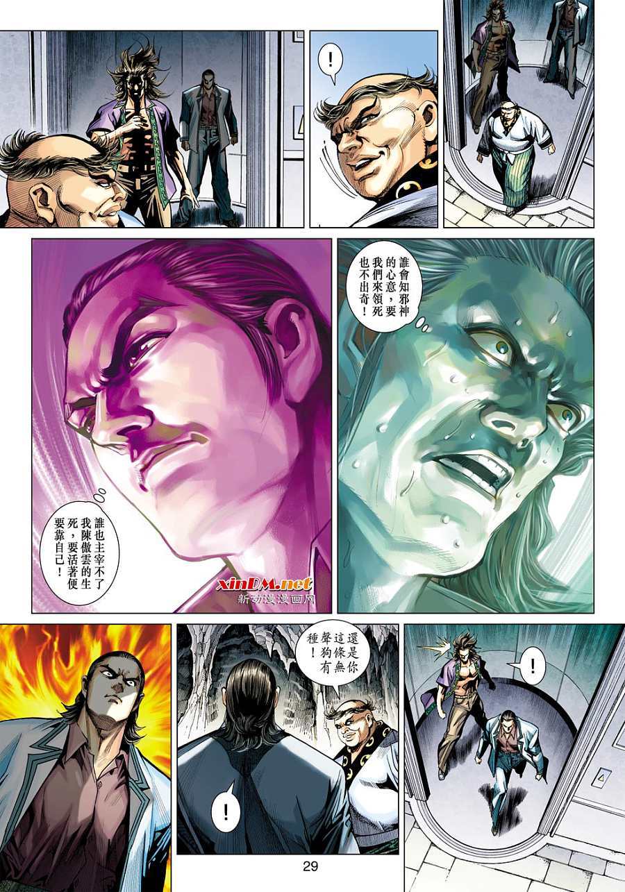 第26页