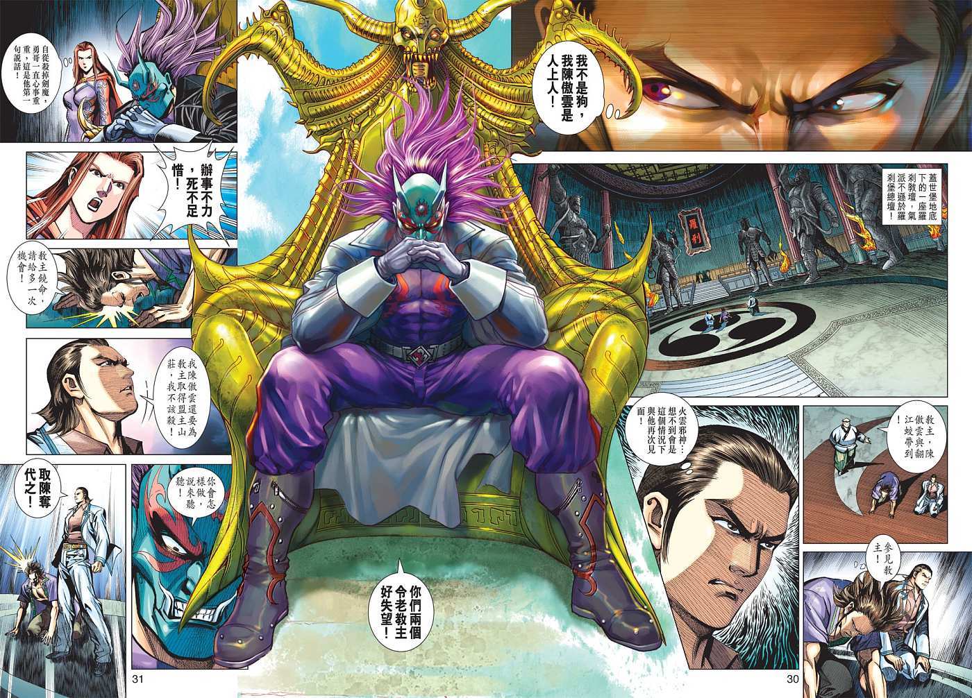 第27页