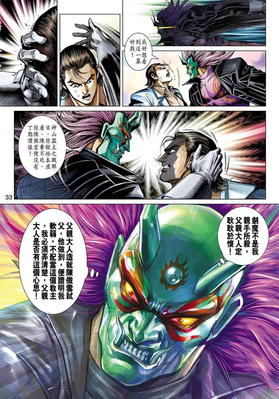 第29页