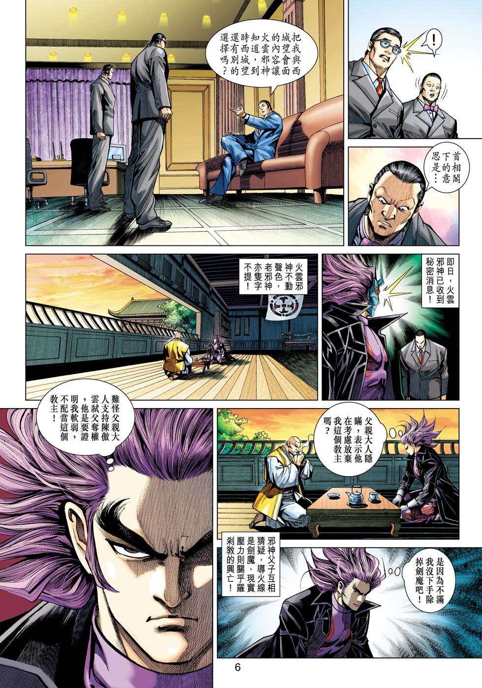 第3页