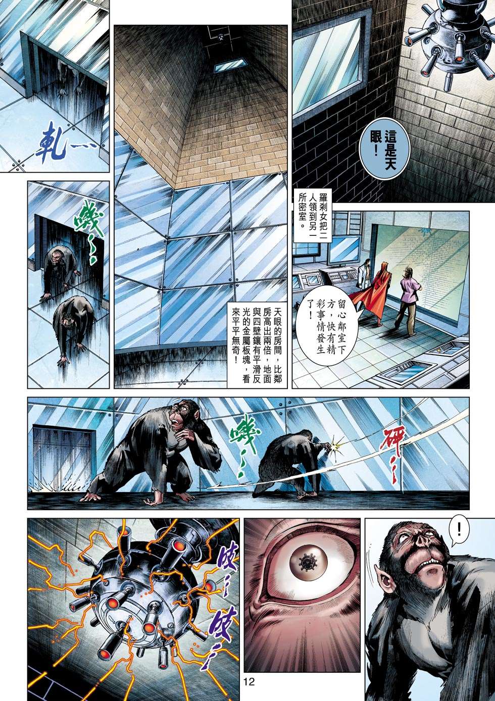 第9页