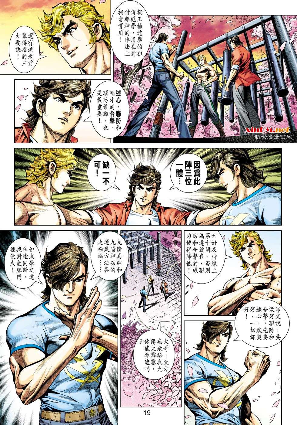 第16页